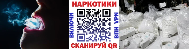 Наркота Сусуман Кокаин Мефедрон АМФЕТАМИН Гашиш