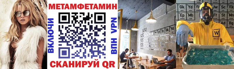 АМФЕТАМИН Розовый  Сусуман 