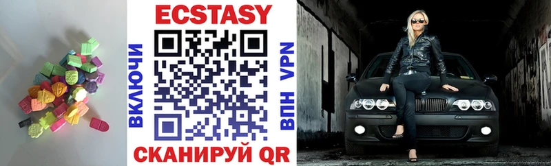 Экстази круглые  Сусуман 
