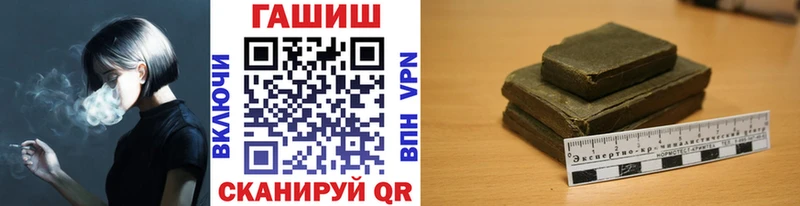 ГАШИШ VHQ Сусуман