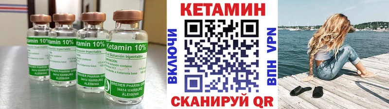 Кетамин VHQ  купить наркотики сайты  Сусуман 