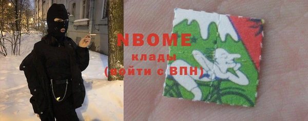 МДПВ Балахна