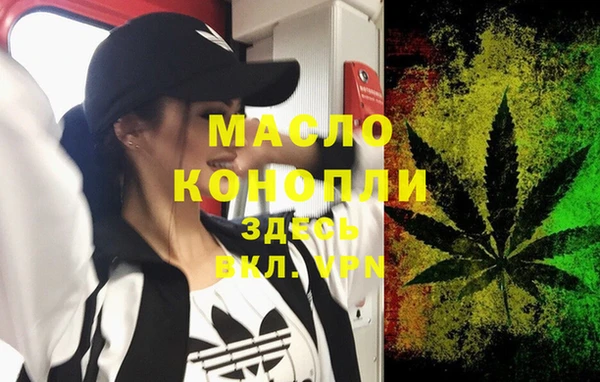 кристаллы Баксан