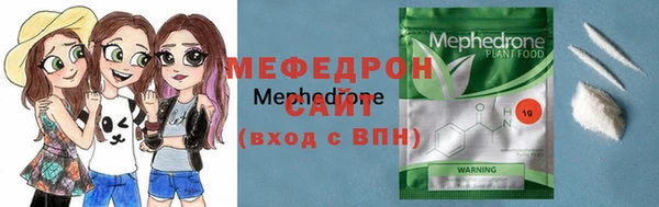 МДПВ Балахна