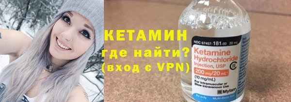 кристаллы Баксан