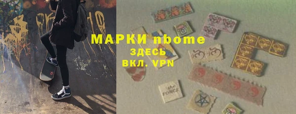 кристаллы Баксан