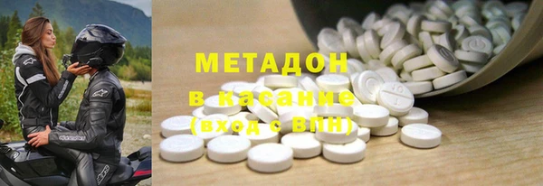 кристаллы Баксан