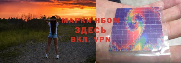 кристаллы Баксан