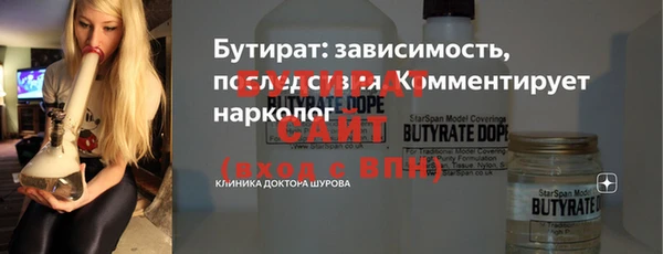 МДПВ Балахна