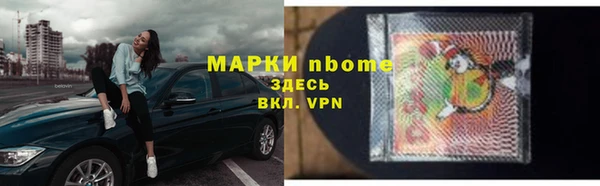 наркотики Балабаново