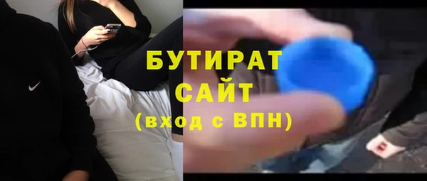 МДПВ Балахна