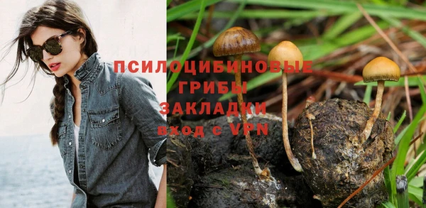 наркотики Балабаново