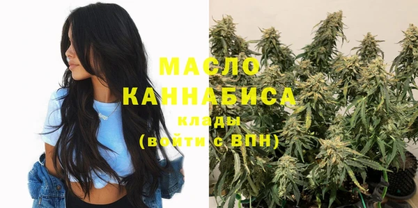 кристаллы Баксан