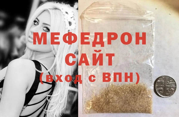 МДПВ Балахна
