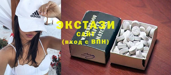 кристаллы Баксан