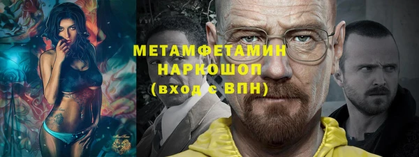 кристаллы Баксан