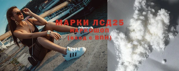 кристаллы Баксан