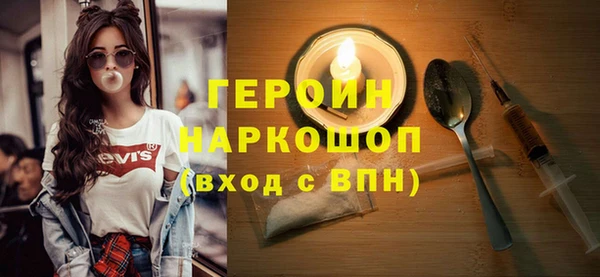 МДПВ Балахна