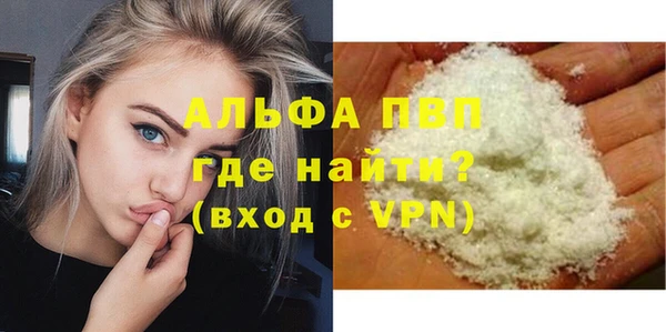 наркотики Балабаново