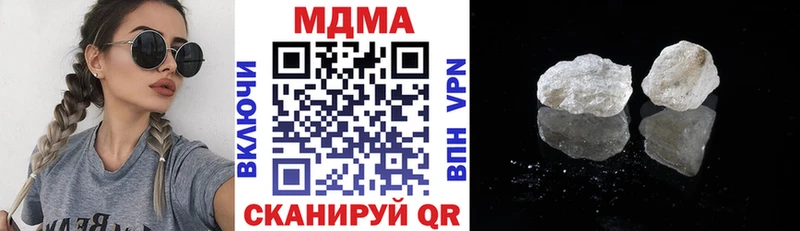 MDMA кристаллы  купить наркоту  Сусуман 