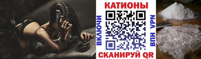 Меф кристаллы Сусуман