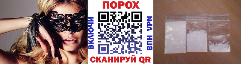 Метамфетамин кристалл Сусуман
