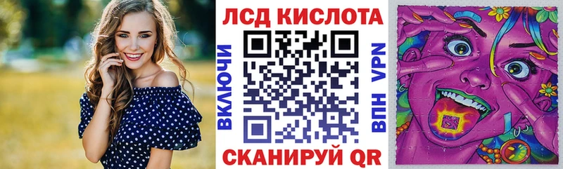 Марки NBOMe 1500мкг Сусуман