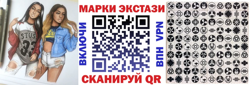 Марки NBOMe 1500мкг  Сусуман 