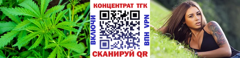 ТГК концентрат  блэк спрут как зайти  Сусуман 